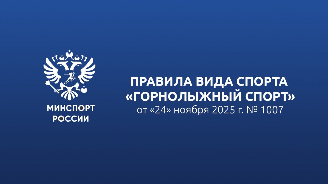 20250430ФГСКсайт