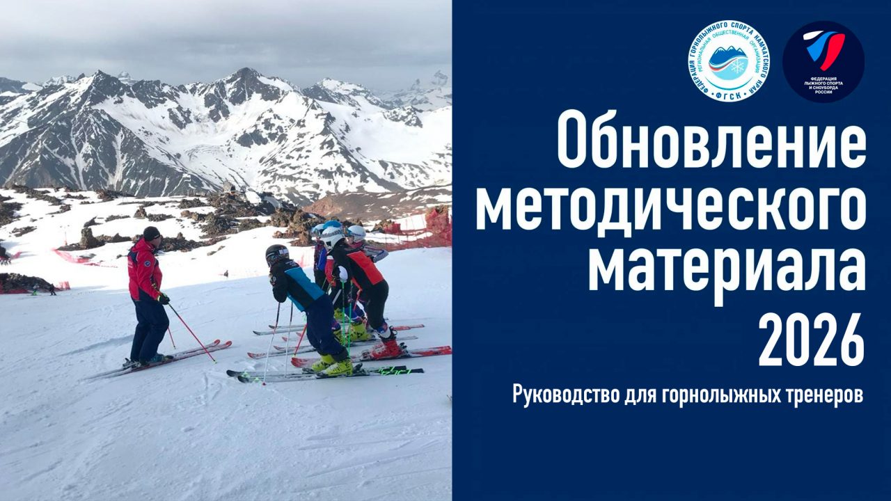 Метод материал 2026 10 14